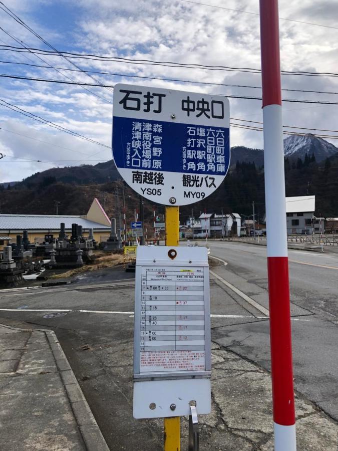 ホテル スノーハウスメモリエ 関市 エクステリア 写真